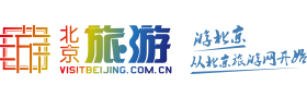 北京旅游網(wǎng)-北京市文化和旅游局監(jiān)管的非營(yíng)利性網(wǎng)站