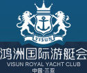 歡迎光臨三亞鴻洲國際游艇會有限公司網站！