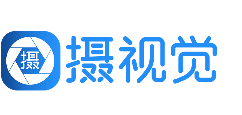 攝視覺 - 創意資源分享平臺,Lightroom預設、攝影/設計教程、ps插件、LUTs預設、設計素材等一應俱全