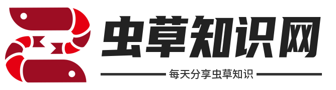 蟲草知識網-青海蟲草、西藏那曲冬蟲夏草的功效與作用詳細介紹