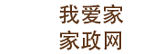 我愛(ài)家-家政信息平臺(tái)-門(mén)戶首頁(yè) -  Powered by Discuz!