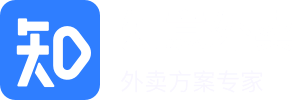 外賣系統_外賣源碼_外賣訂餐小程序_外賣app開發-知意外賣系統