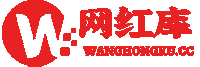 網(wǎng)紅庫(kù)-一個(gè)美女網(wǎng)絡(luò)紅人的圖片資訊百科平臺(tái)