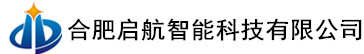 合肥網(wǎng)絡(luò)布線_安防監(jiān)控 - 合肥啟航科技公司