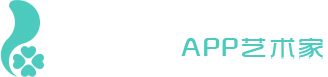 網(wǎng)奇=APP藝術(shù)家
