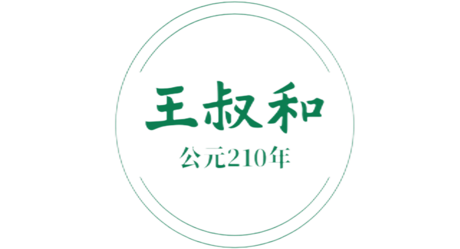 王叔和生物醫藥（武漢）有限公司官網