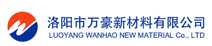 洛陽(yáng)市萬(wàn)豪新材料有限公司