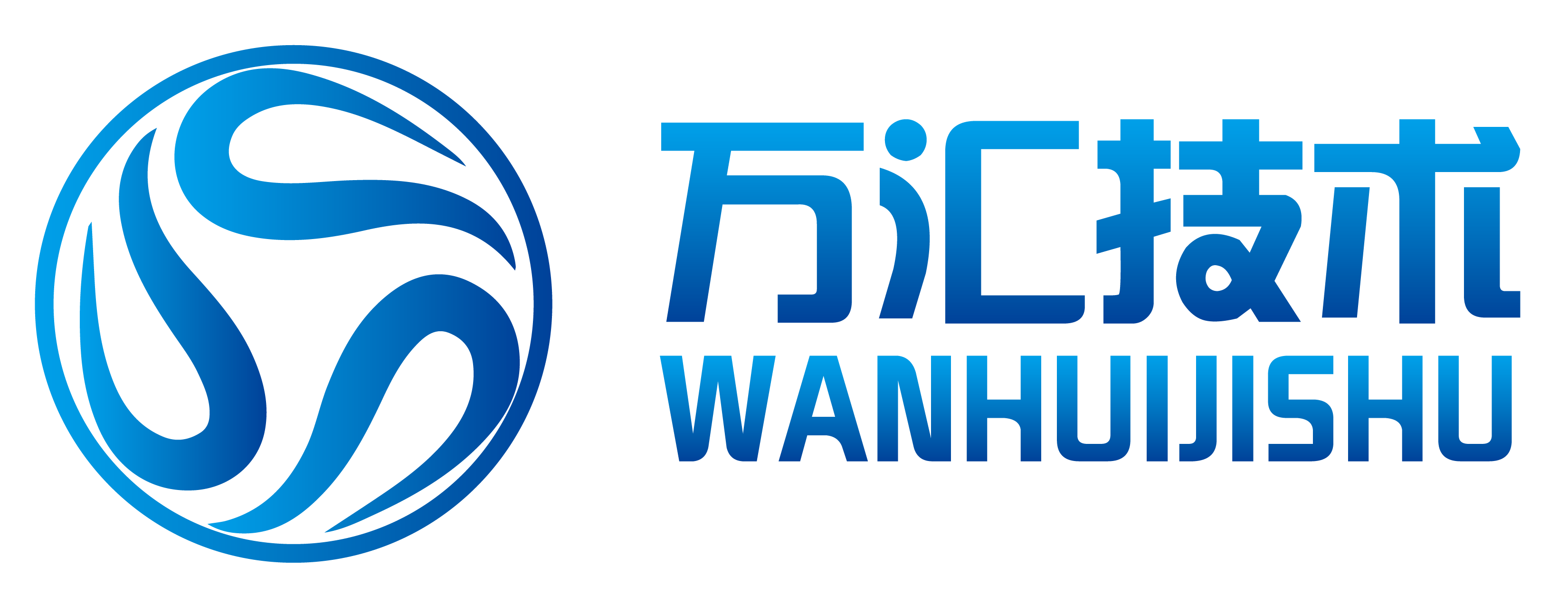 無人值守稱重系統,地磅軟件,地磅稱重軟件 - 河南萬匯信息技術有限公司