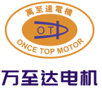 空心杯電機(jī)_步進(jìn)馬達(dá)_無(wú)刷直流電機(jī)_OT減速電機(jī)-深圳市萬(wàn)至達(dá)電機(jī)制造有限公司官網(wǎng)