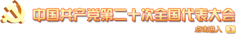 中共寶雞市渭濱區(qū)委員會(huì)宣傳部(寶雞市渭濱區(qū)精神文明建設(shè)委員會(huì)辦公室,寶雞市渭濱區(qū)社會(huì)科學(xué)聯(lián)合會(huì),寶雞市渭濱區(qū)文學(xué)藝術(shù)聯(lián)合會(huì))
