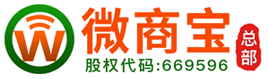 多商戶商城系統(tǒng)開發(fā)-直銷系統(tǒng)軟件定制開發(fā)-微信小程序商城開發(fā)-三級(jí)分銷商城系統(tǒng)開發(fā)-微商寶官網(wǎng)
