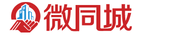 微同城|微幫|百事通|微視角|微同城官網(wǎng)-淄博微同圈網(wǎng)絡(luò)科技有限公司