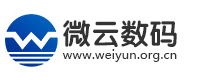 微云數碼-專業虛擬主機域名注冊服務商!穩定、安全、高速的虛擬主機！域名注冊虛擬主機租用