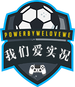 我們愛實況（WeLoveWE） -- 每天愛你多一點！