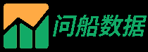 問船數據網 - 為公眾提供商品的市場價格數據、貨運物流數據、宏觀經濟數據、金融數據以及相關的行情資訊、研究報告和統計資訊
