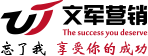 大數(shù)據(jù)營銷公司_輿情監(jiān)測軟件_上海SEO公司-文軍營銷官網(wǎng)