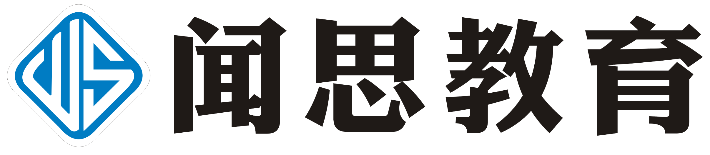 聞思教育-公務員考試 事業單位 教師招聘 醫療衛生 軍隊文職