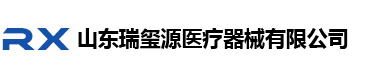普利塞HS穿刺活檢針-巴德穿刺活檢針-美創愛瑯Argon活檢針同軸針-山東瑞璽源
