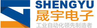 臨朐晟宇科技電子機械設(shè)備廠-工業(yè)自動化領(lǐng)先制造者
