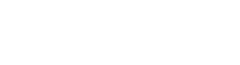 水處理消泡劑-造紙脫氣劑生產廠家