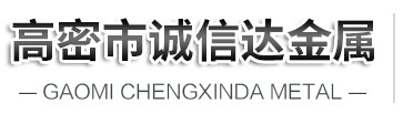 冷軋退火鋼帶,烤藍打包帶,鐵皮打包帶,鍍鋅打包帶-高密市誠信達金屬制品廠