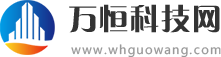 萬恒科技網(wǎng)-鍛造盤頭
