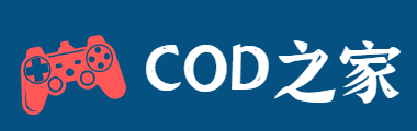 使命召喚系列游戲_使命召喚單機版_使命召喚單機游戲合集|COD之家