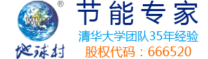 中央空調節(jié)能改造_空調節(jié)能改造節(jié)電率達50%以上－地球村同益節(jié)能