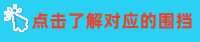 武漢市政圍擋,武漢工地圍擋,武漢建筑工地圍擋,武漢施工圍擋制作廠家