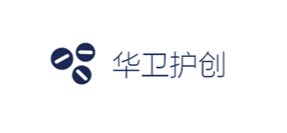華衛官網-華衛科技-武漢華衛科技有限公司