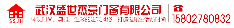 武漢陽(yáng)光房_武漢封陽(yáng)臺(tái)_武漢陽(yáng)光房廠家_武漢陽(yáng)光房哪家好-武漢盛世杰豪門(mén)窗有限公司