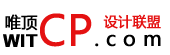 設計公司|設計企業、設計院、設計聯盟|設計聯盟資訊網|唯頂設計公司