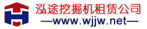 加長臂挖掘機租賃_挖掘機出租_水陸兩棲挖掘機租賃_船挖租賃-泓途挖掘機租賃公司_