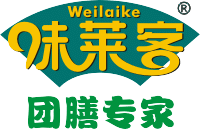 食堂承包-飯?zhí)媒?jīng)營合作協(xié)議方案策劃-廈門味萊客餐飲團(tuán)膳公司