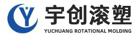 溫嶺市宇創滾塑科技有限公司-臺州滾塑模具、滾塑產品