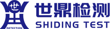 辦理防爆合格證-ATEx-IECEx-3C認(rèn)證證書一站式服務(wù)-世鼎檢測