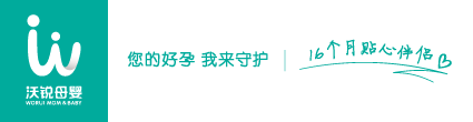 首頁 - 湖南省12320網(wǎng)絡(luò)孕婦學(xué)校