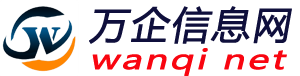 義烏網絡公司_義烏網站建設_義烏APP開發_萬企信息技術（WQIQ.NET）