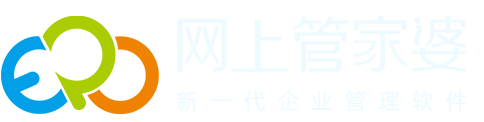 網(wǎng)上管家婆-管家婆軟件官方網(wǎng)站,專業(yè)進銷存,erp軟件服務(wù)平臺