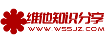 維生素家族-多種復合維生素，維生素的作用和功效