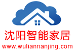 沈陽智能家居系統-指紋密碼鎖,電動窗簾,智能貓眼,智能家居網,wulian智能家居官網