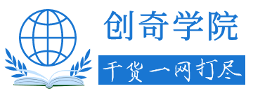 學習方法網_常用的有效學習方法有哪些_女生學習什么技術好_零基礎學什么好
