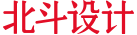 北斗設計·包裝設計公司-廣州包裝設計-食品包裝設計-品牌策劃