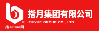 指月集團(tuán)有限公司