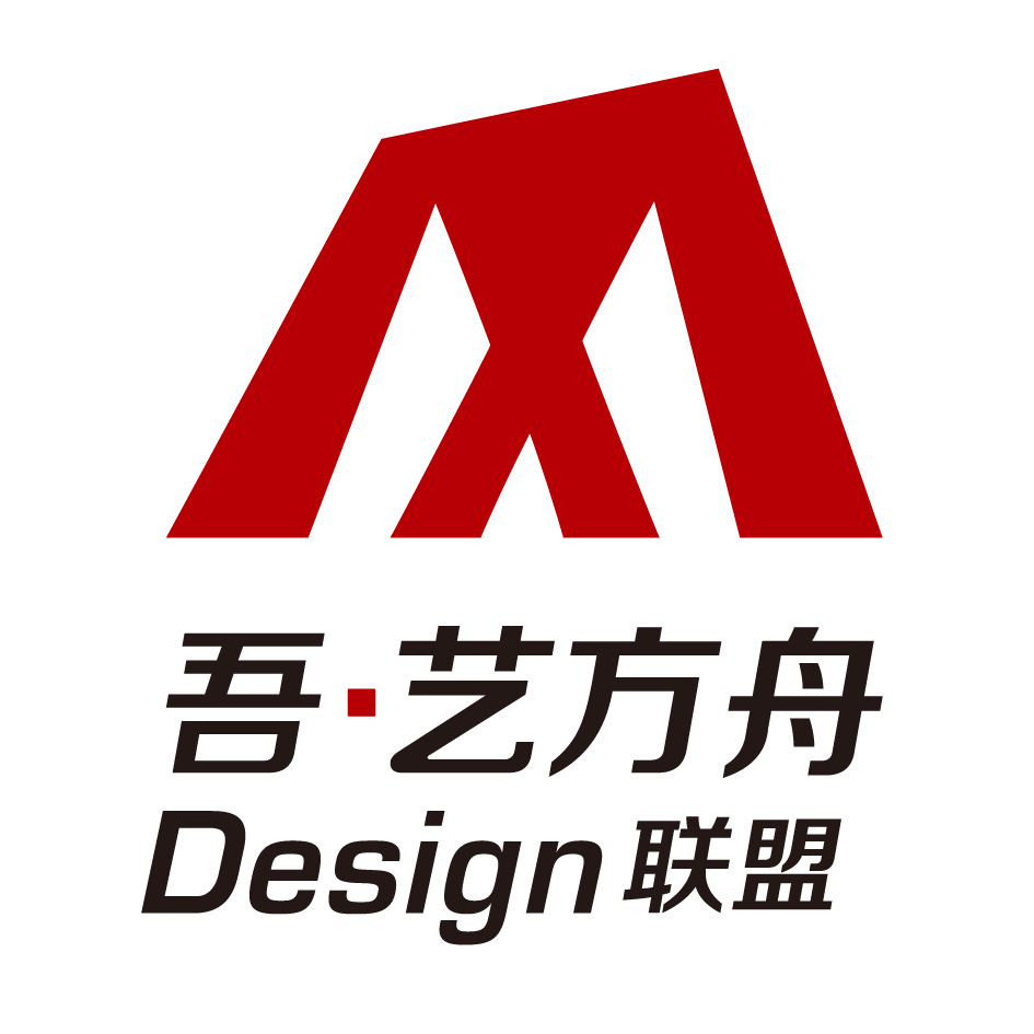 吾藝方舟設計聯盟-品牌形象VI設計、室內空間設計公司