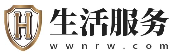 提供方便的生活服務知識-生活服務