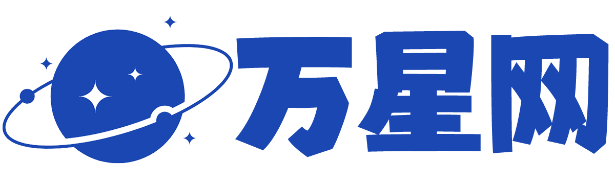 萬星網(wǎng)_網(wǎng)絡(luò)知識(shí)_電腦技巧_科技資訊_技術(shù)教程_wx51.cn_萬星網(wǎng)
