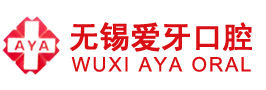 無錫牙科,牙齒美容,無錫種植牙,牙齒矯正-無錫愛牙口腔門診部