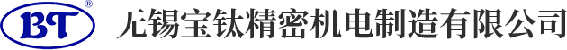 鈦籃_鈦制品廠家_鈦槽-無錫寶鈦精密機電制造有限公司