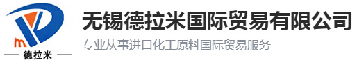 正辛醇(C8醇)|正葵醇（C10醇）|十二醇|正辛酸(C8酸)--無錫德拉米國際貿易有限公司官網